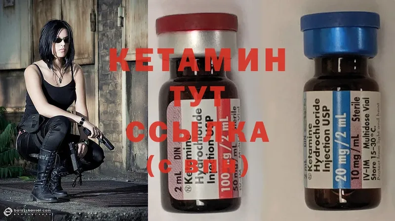 где купить наркоту  Никольское  КЕТАМИН ketamine 