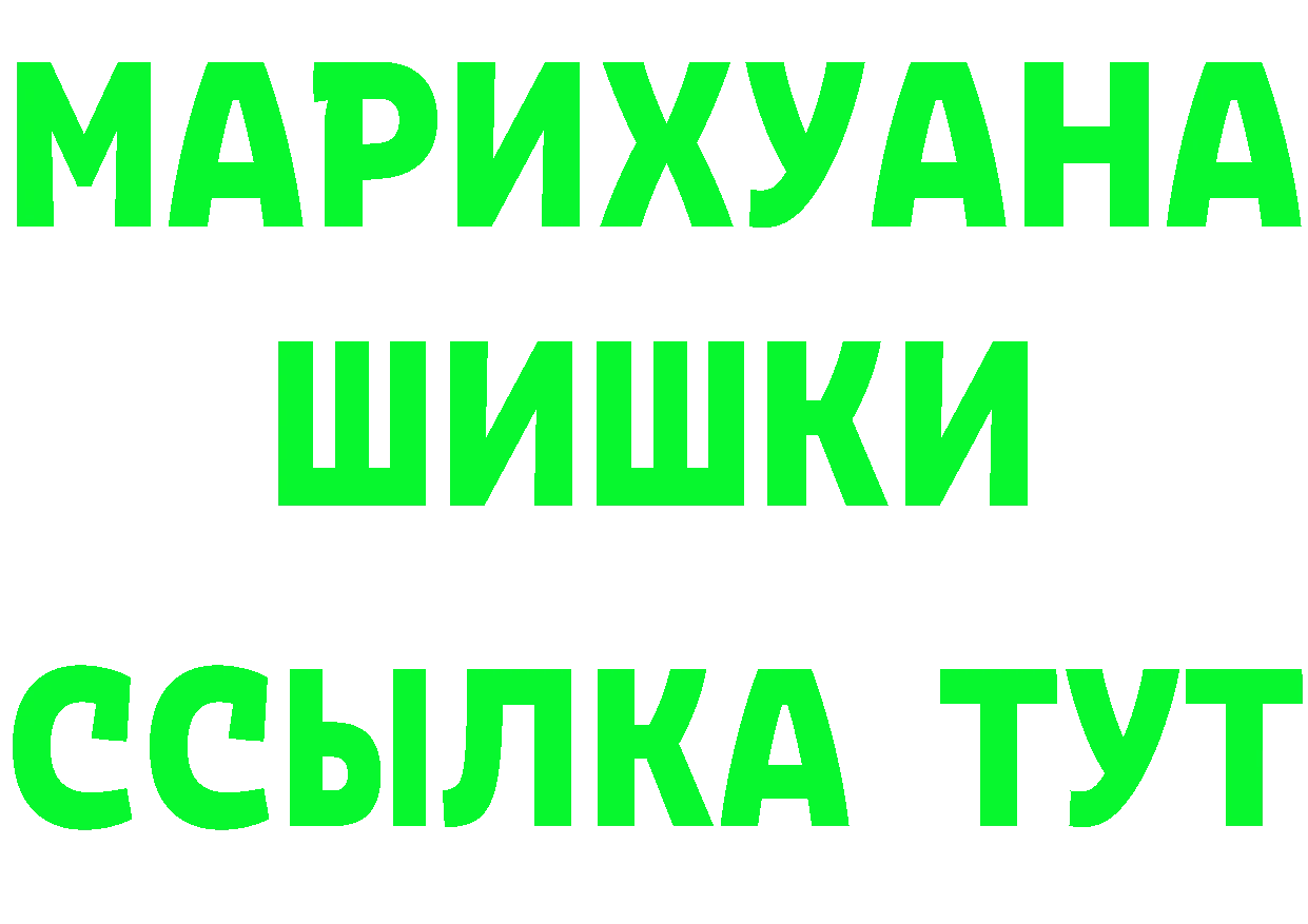 ТГК концентрат маркетплейс площадка MEGA Никольское