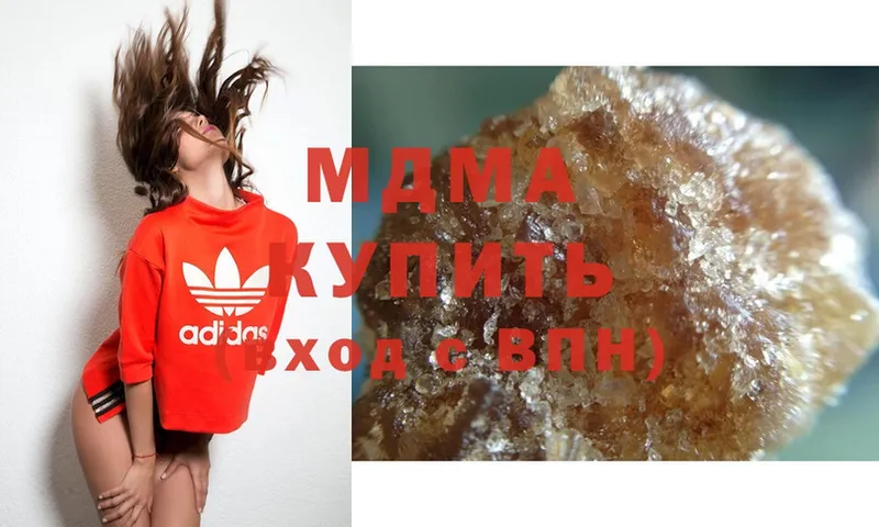 MDMA crystal  купить наркотик  маркетплейс формула  Никольское 